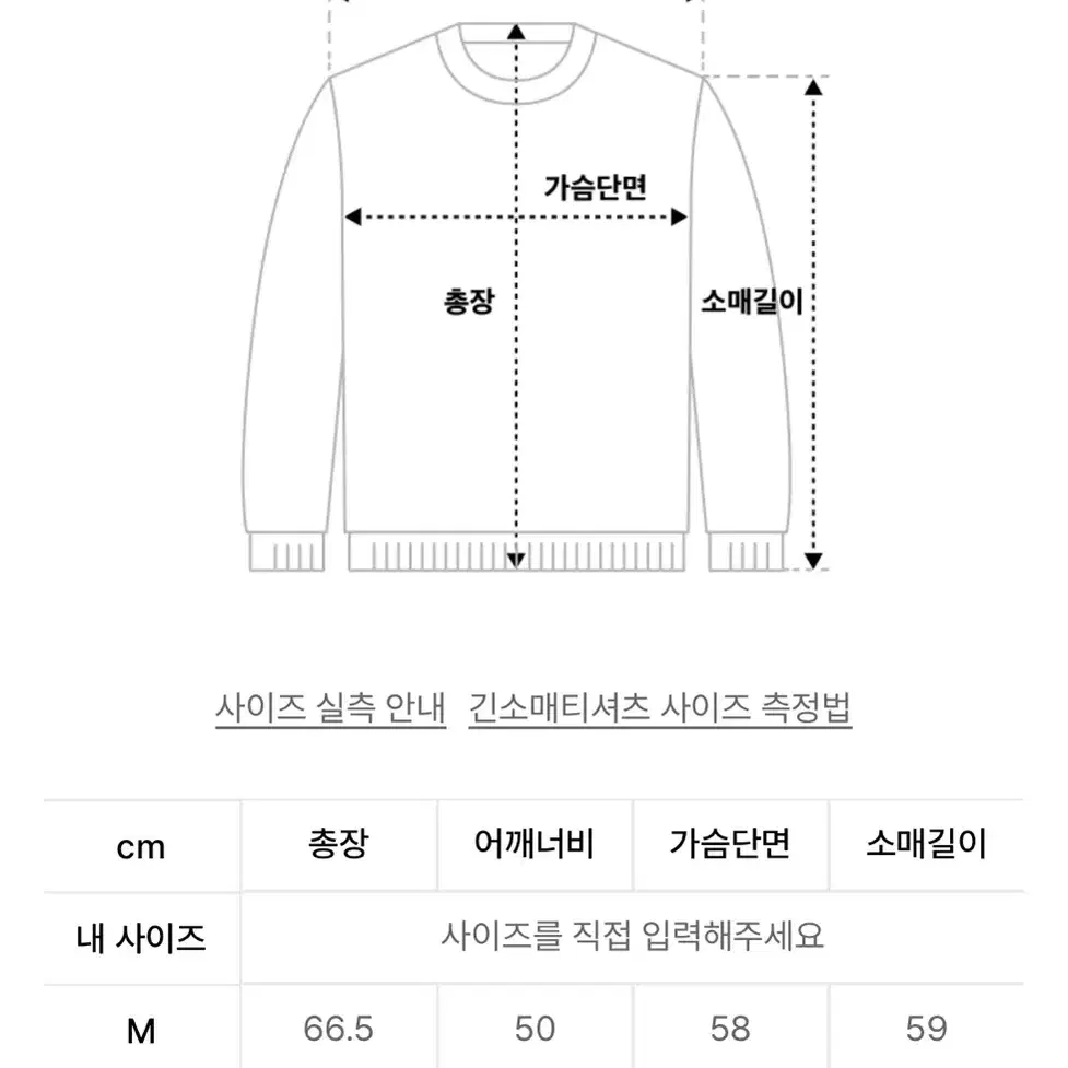 와일드브릭스 니트 스웨터