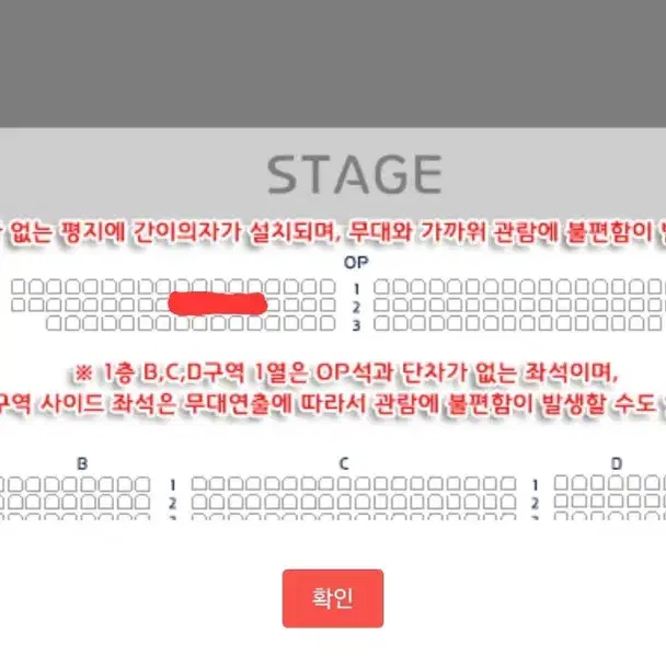 12월25일 크리스마스 임한별콘서트 부산 2열