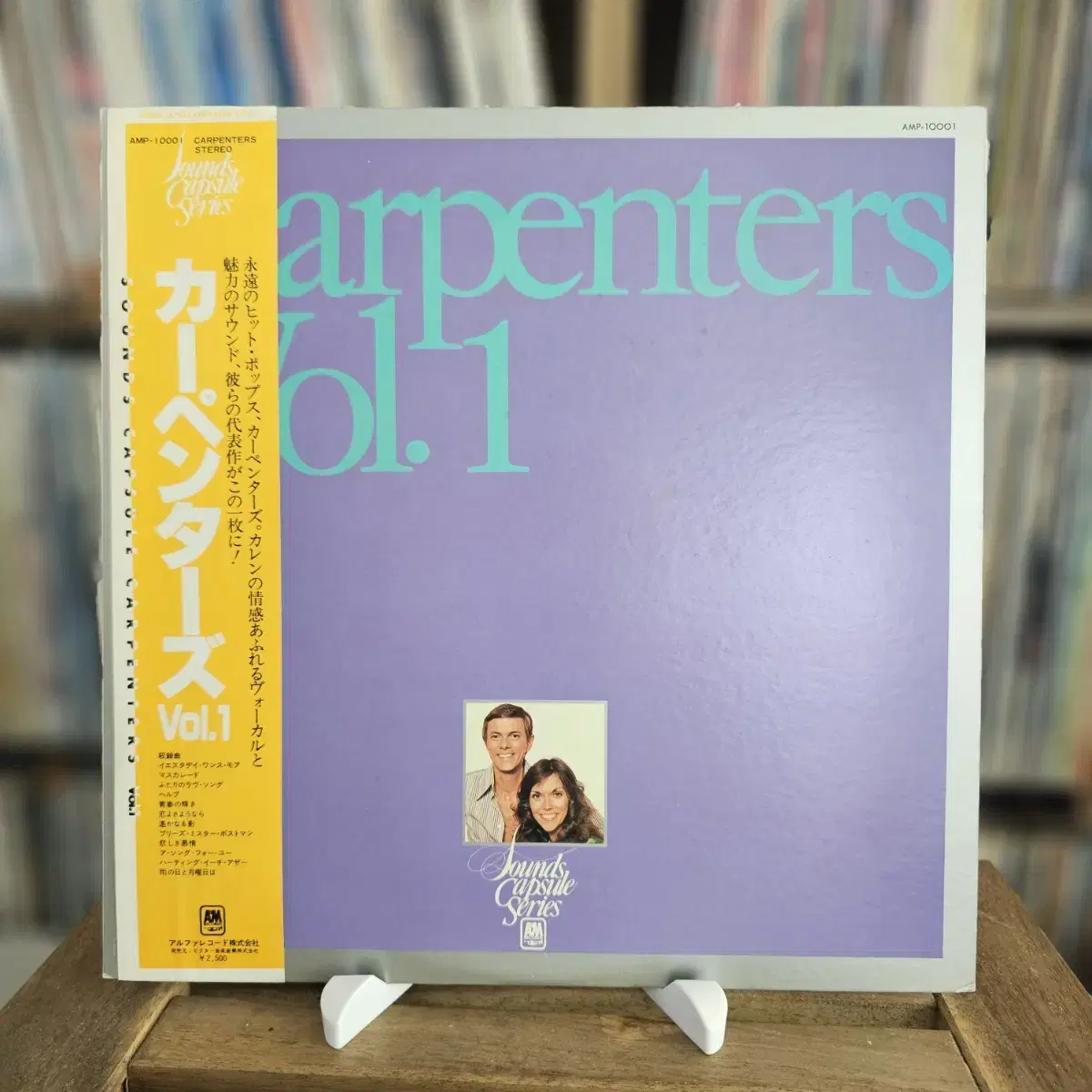 (카펜터즈)Carpenters - Sounds Capsule LP