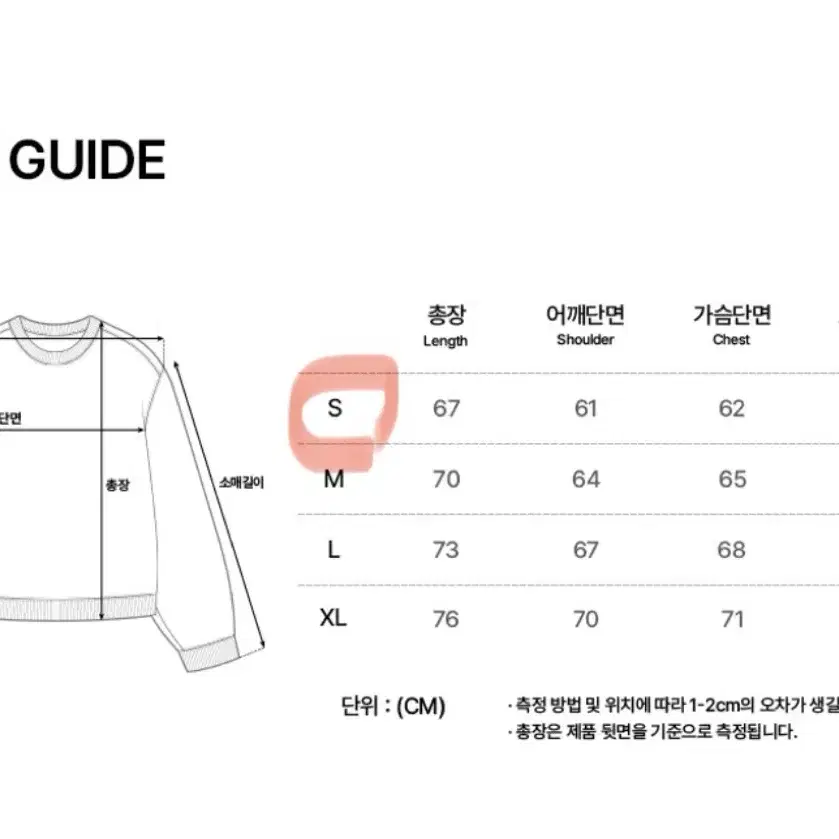 슬로우애시드 맨투맨