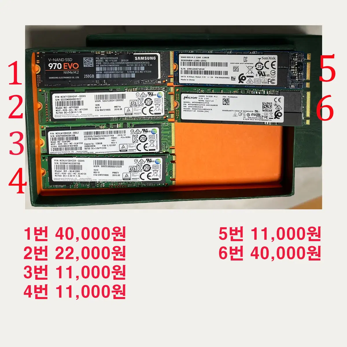 삼성 m.2  ,  nvme  ssd 팝니다