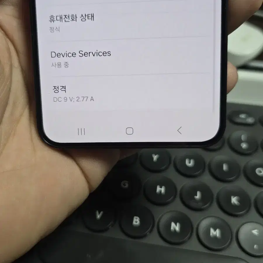 (6538)갤럭시s24 512gb 풀박스 자급제 판매