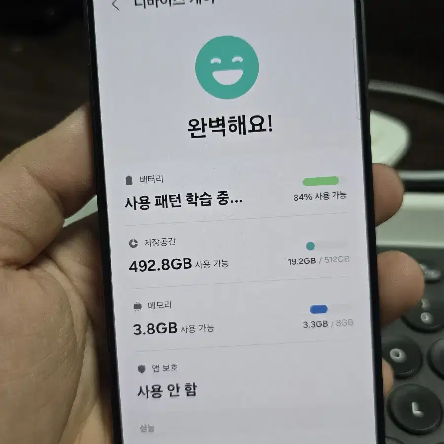 (6538)갤럭시s24 512gb 풀박스 자급제 판매