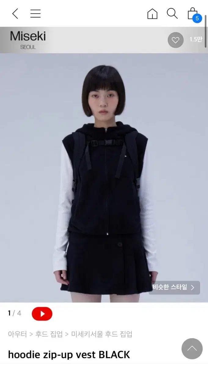 미세키 서울 hoodie zip-up vest BLACK