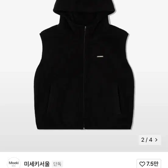 미세키 서울 hoodie zip-up vest BLACK