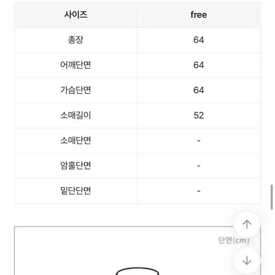 남녀공용 웰론 유광패딩