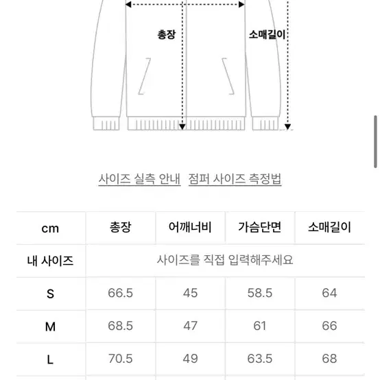 <1회착>디스이즈네버댓 24fw 퍼텍스 경량패딩 M