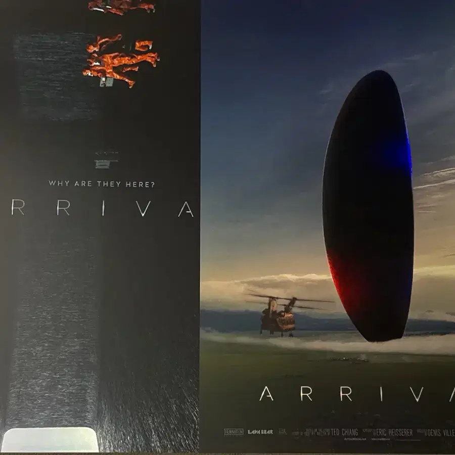 컨택트 아트그라피 포스터 2종 일괄 굿즈 특전 어라이벌 ARRIVAL