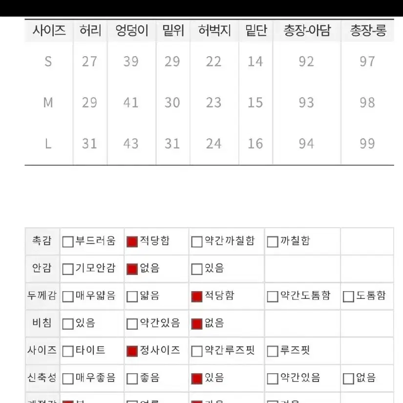 [히프나틱] 애쉬 히든밴딩 일자팬츠 (롱버전 L)