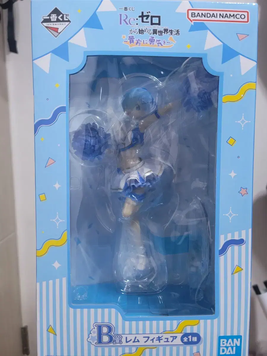 Rizero Ichibankuji Give You Courage B Statue Rem Figure