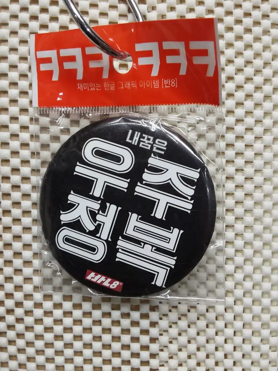 Classic 2014 4000Funny Korean Graphic Badge Space Conquest