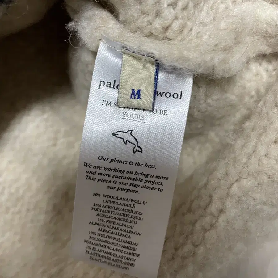 팔로마울 아니타 니트 Paloma Wool Anita Knit M사이즈