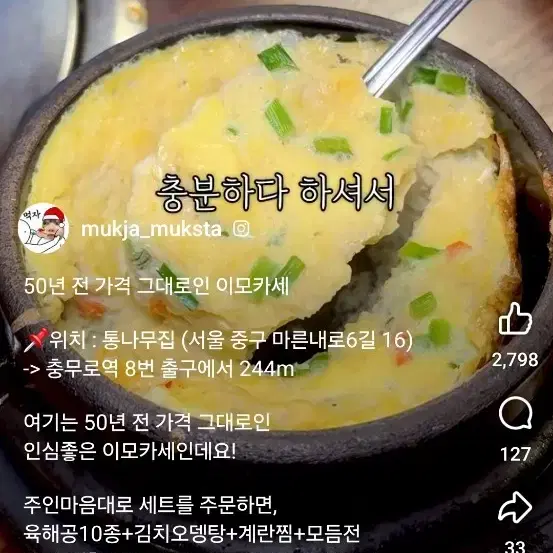 정품/여성용) 만다린덕 가죽 백팩