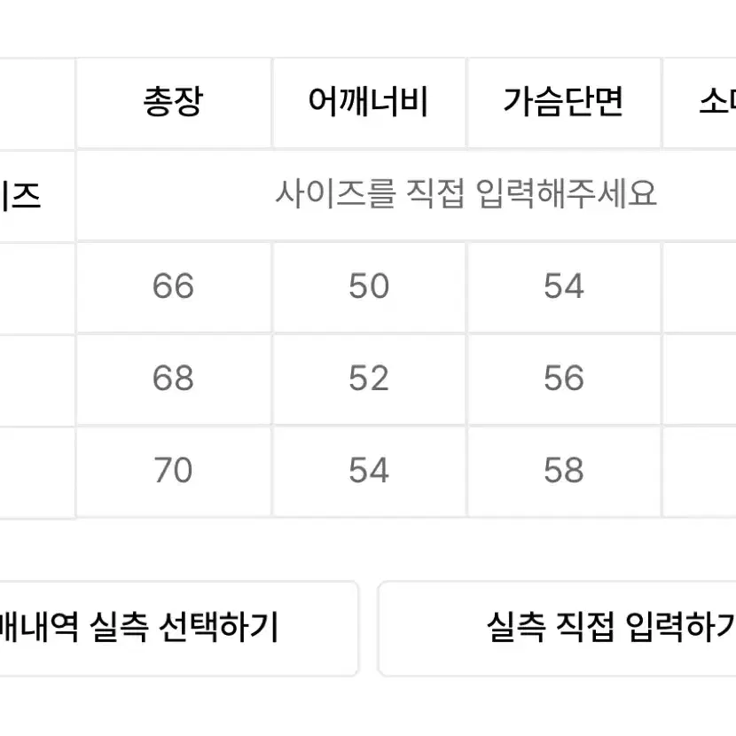 테이크이지 피더 루즈 크루넥 니트 스카이 블루 L