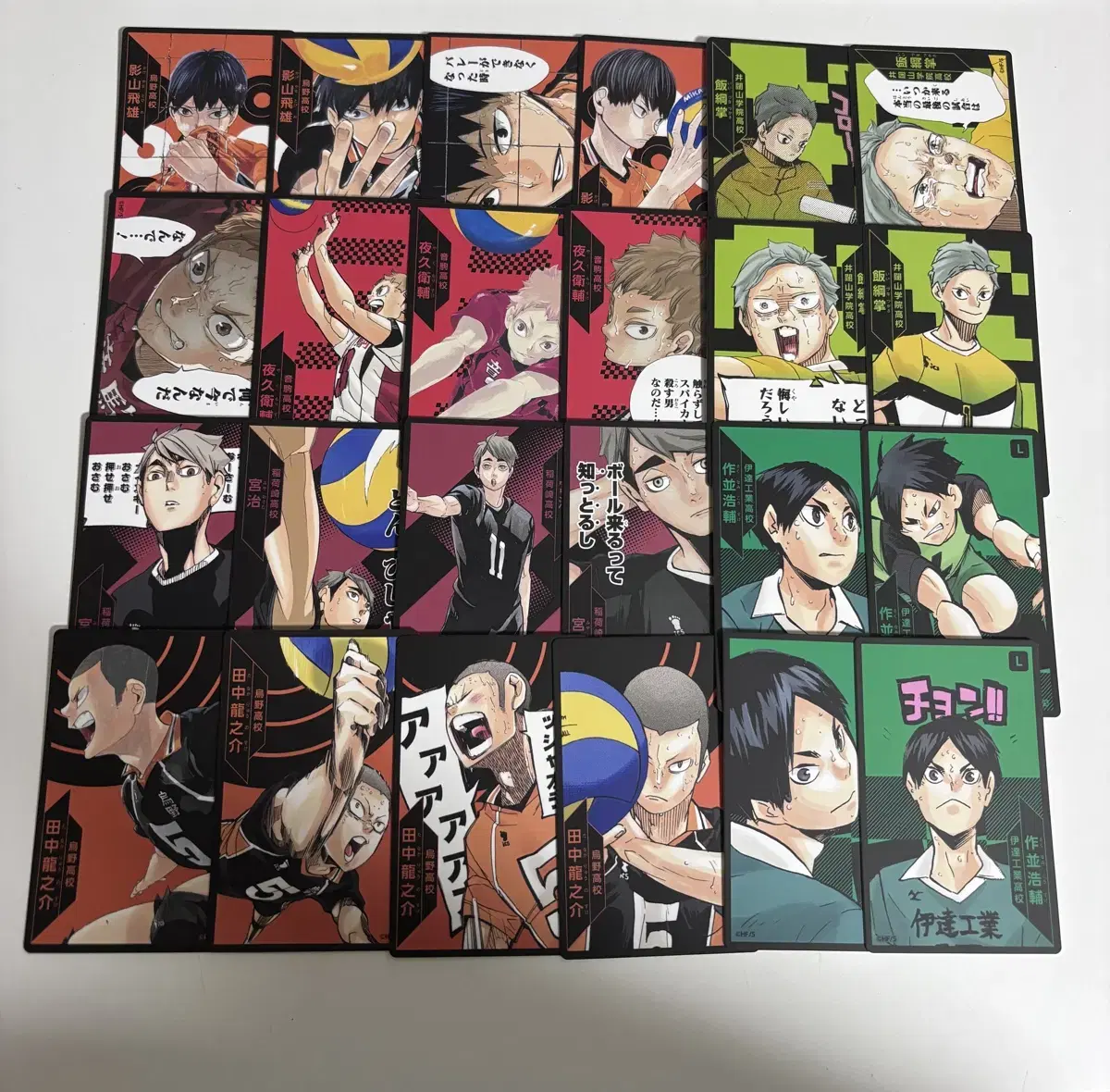 Haikyuu One Card haikyuu Goods Kageyama Yaku Osamu haikyuu Barbaka