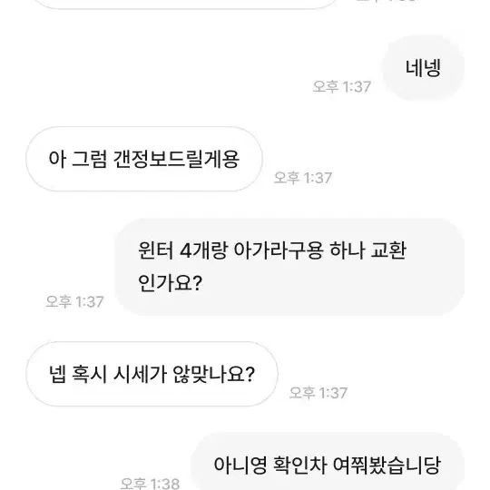 이슬먹고사는유슬 박제