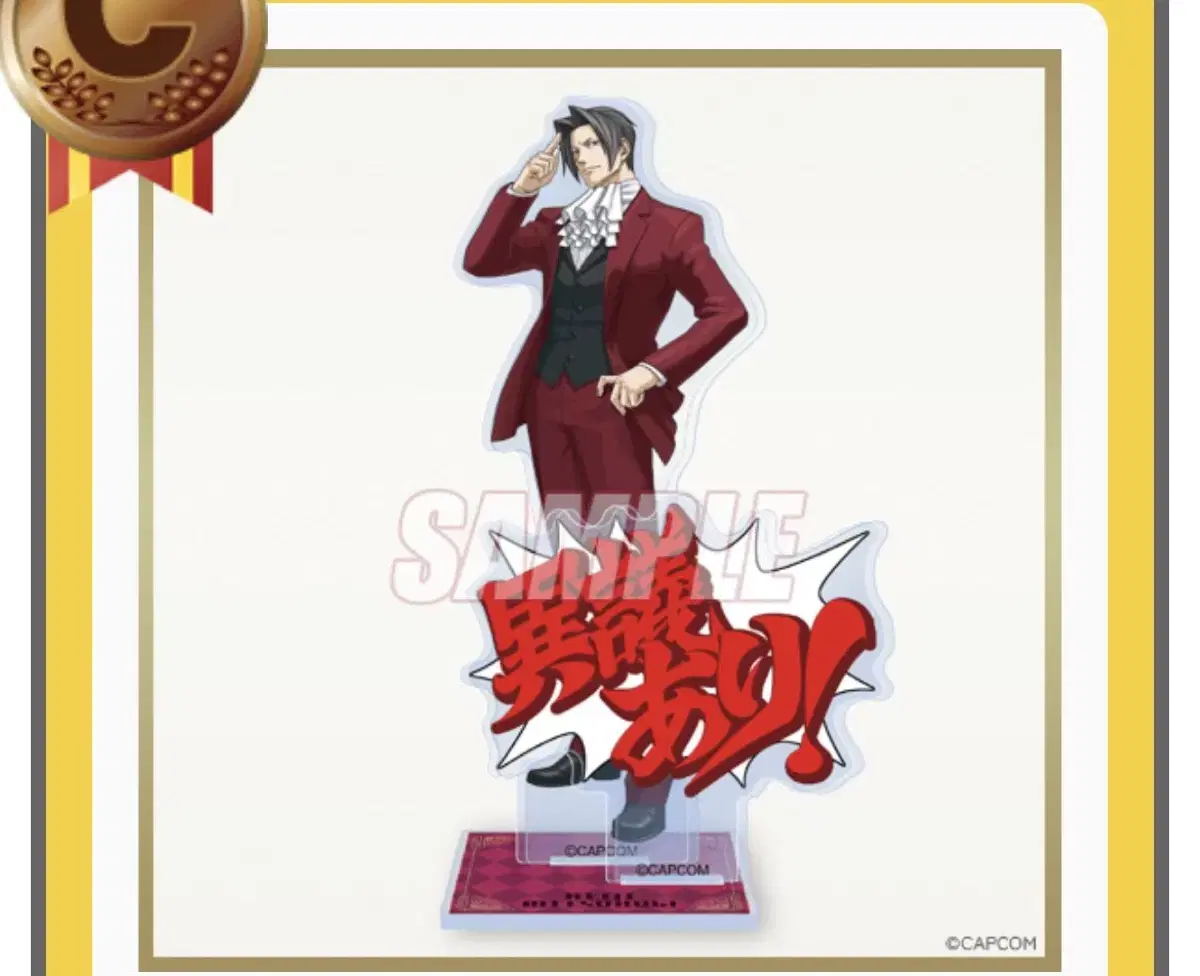 Reversal Examination Capcom Kuji Mitsurugi Objection acrylic stand Reversal Trial