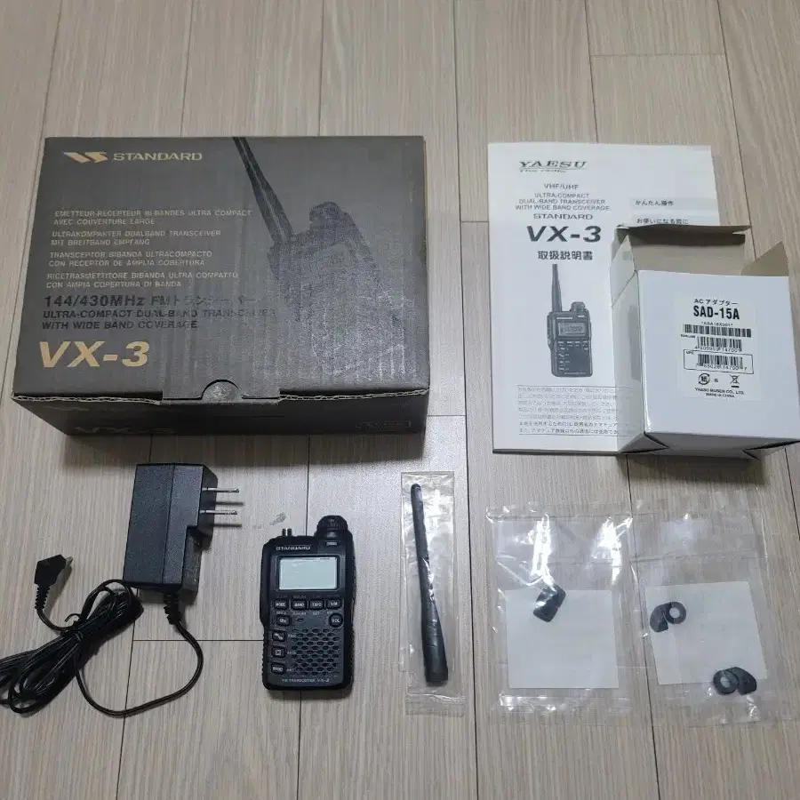 YAESU VX3 아마추어무선용 핸디트랜시버