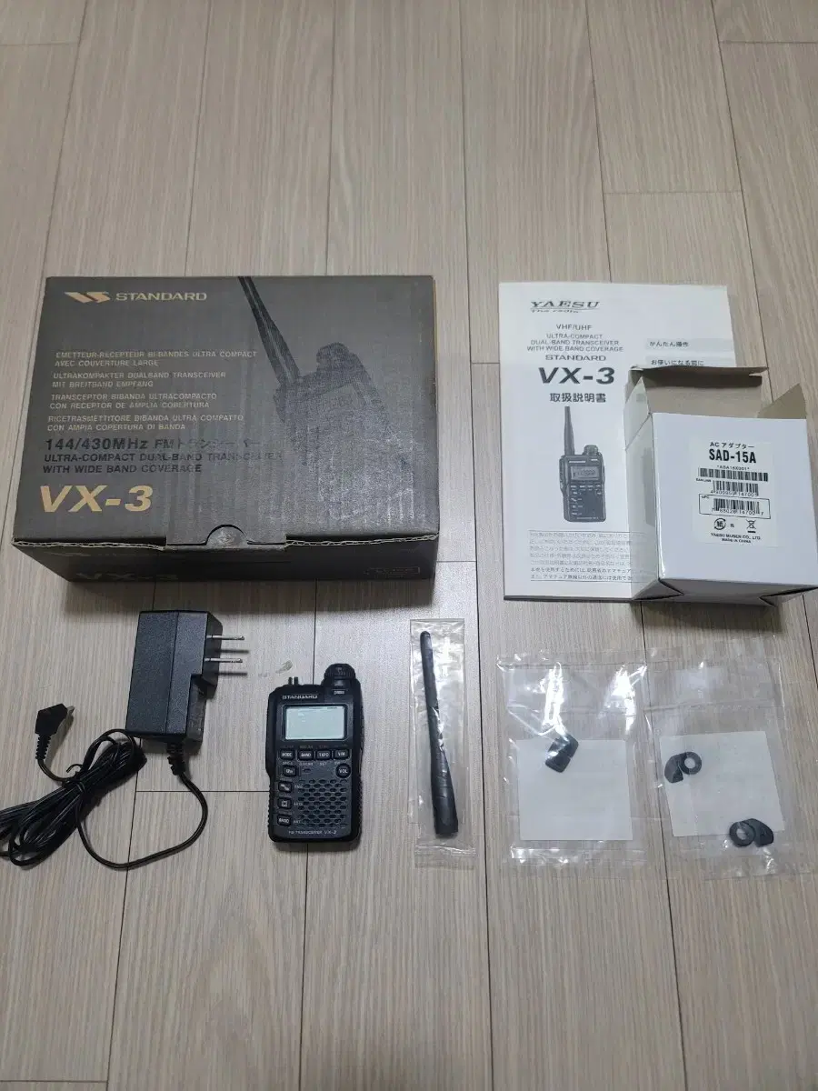 YAESU VX3 아마추어무선용 핸디트랜시버