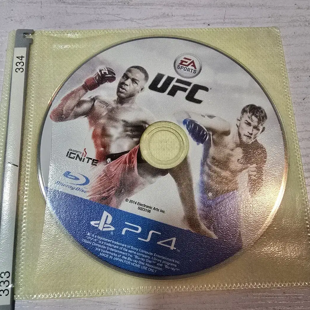 ps4/플스4 ufc 알시디