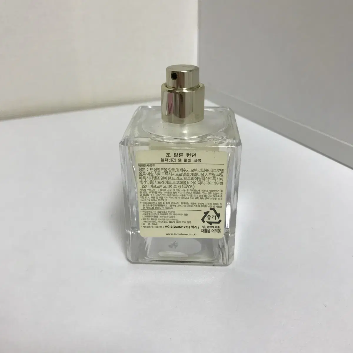 (2번 뿌림) 조말론 런던 블랙베리 앤 베이 코롱 50ML