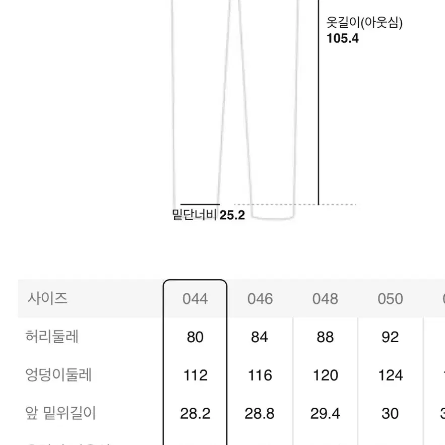 준지 23FW 울 사선포켓 팬츠 46