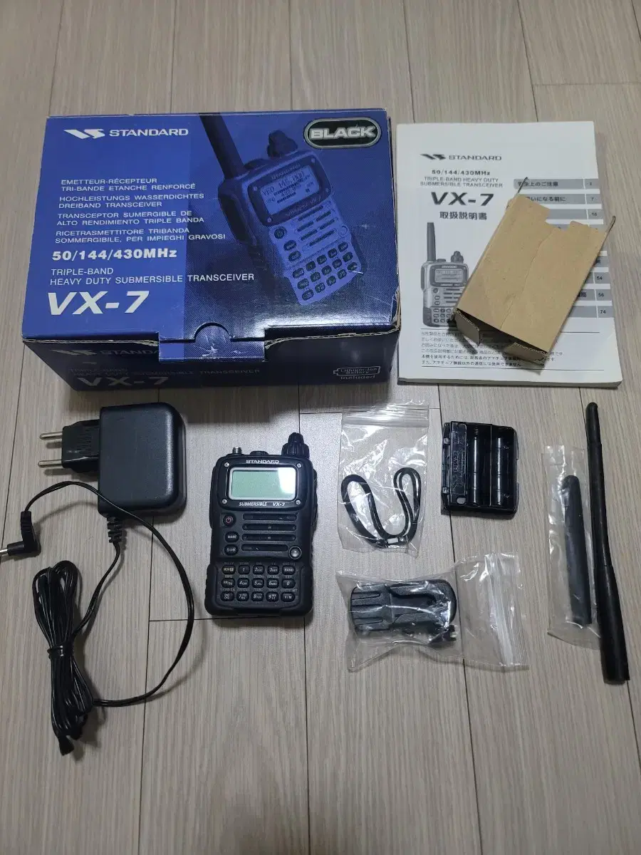 YAESU VX7 아마추어무선용 핸디트랜시버