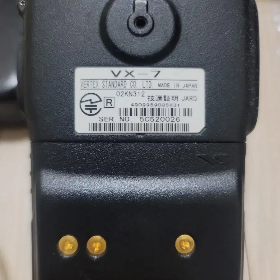 YAESU VX7 아마추어무선용 핸디트랜시버