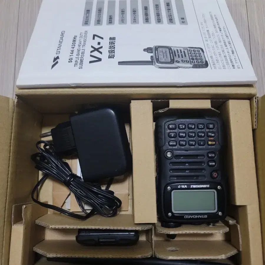 YAESU VX7 아마추어무선용 핸디트랜시버