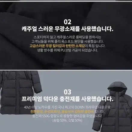 스파오 레트로 덕다운 롱패딩 L100사이즈 화이트 새제품