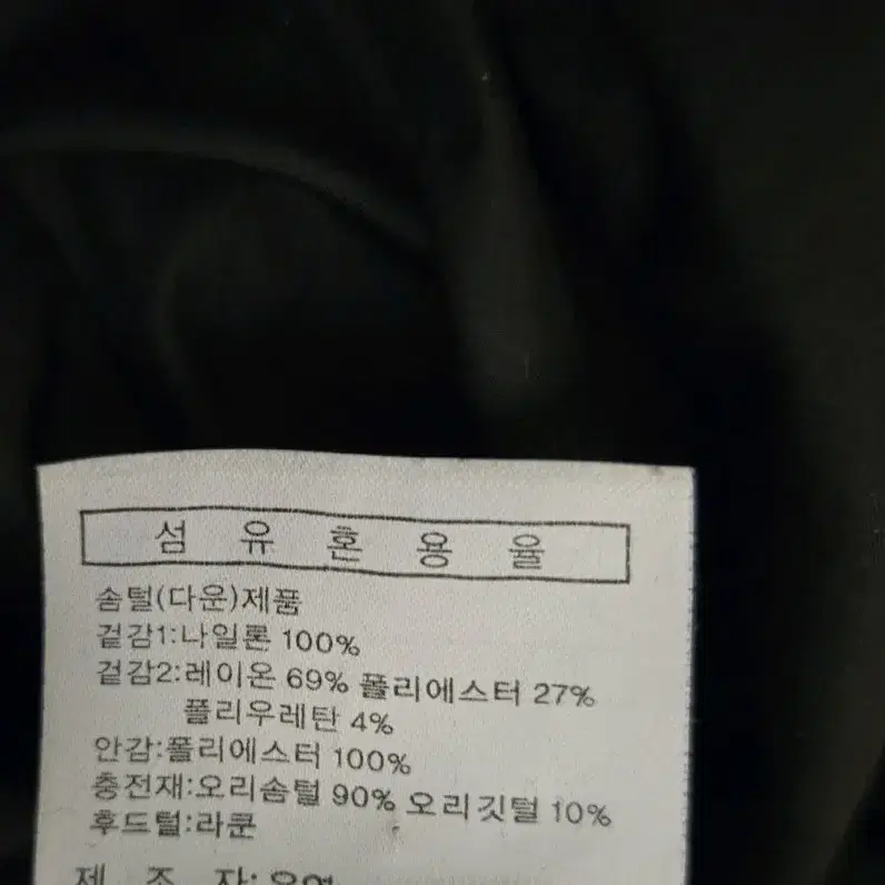 FILA 롱패딩 휠라패딩 구스 덕다운 필라롱패딩 여자패딩 여성패딩 털패딩