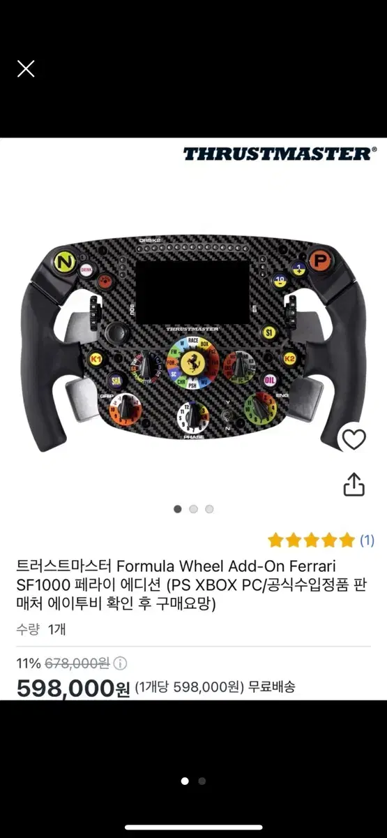 트러스트마스터 SF100 F1 레이싱 휠