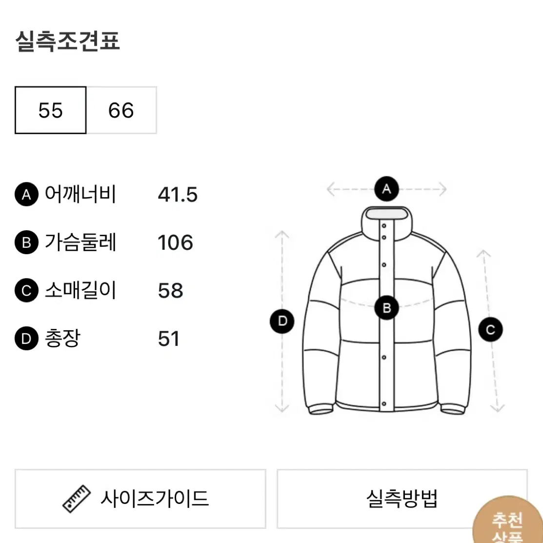 23FW 지컷 GCUT 컬리 퍼 크롭 토글 점퍼