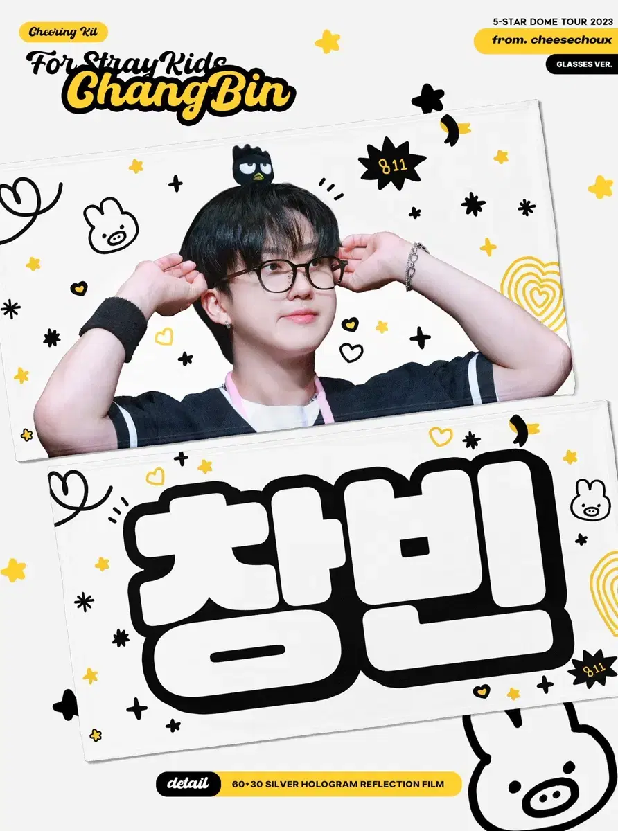 Straykids changbin slogan WTS