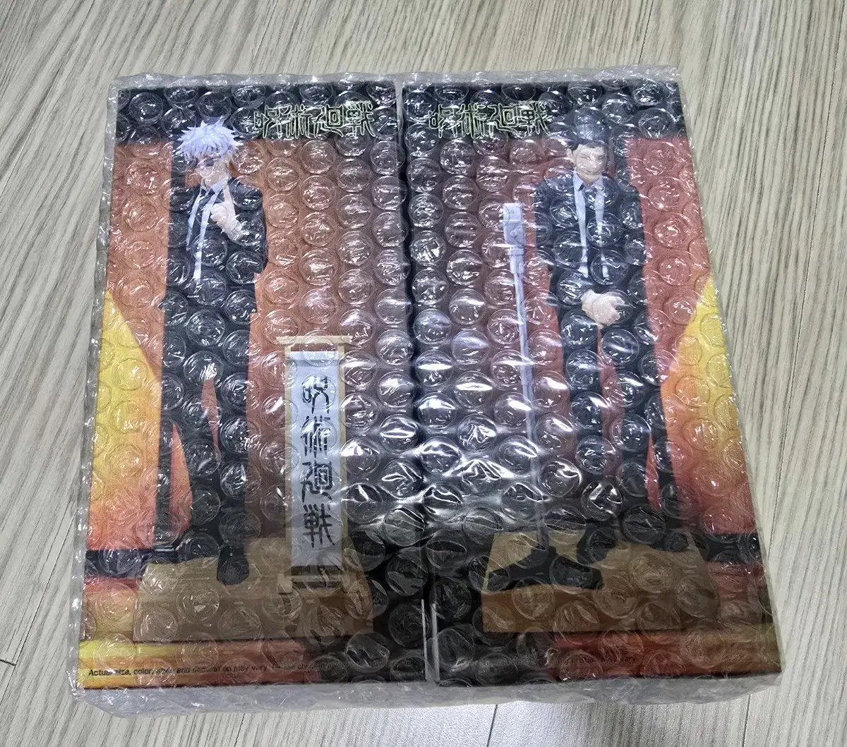 Zuu Spinning Harahon Gojo Ghetto Figures Half-Presto sealed Half-priced Delivery