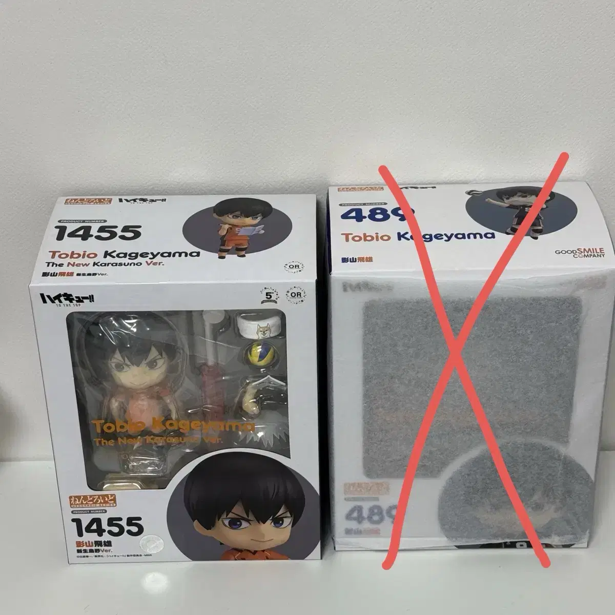 Kageyama 489 1455 Nendo Unsealed