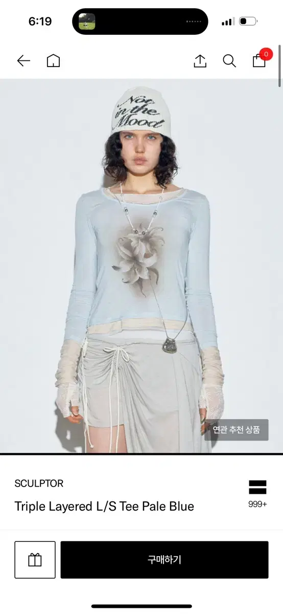 스컬프터 Triple Layered L/S Tee Pale Blue m