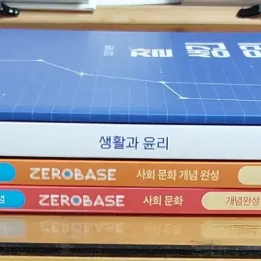 메가스터디 사회문화 이준규 ZEROBASE,생윤 김종익 잘생긴윤리 새상품