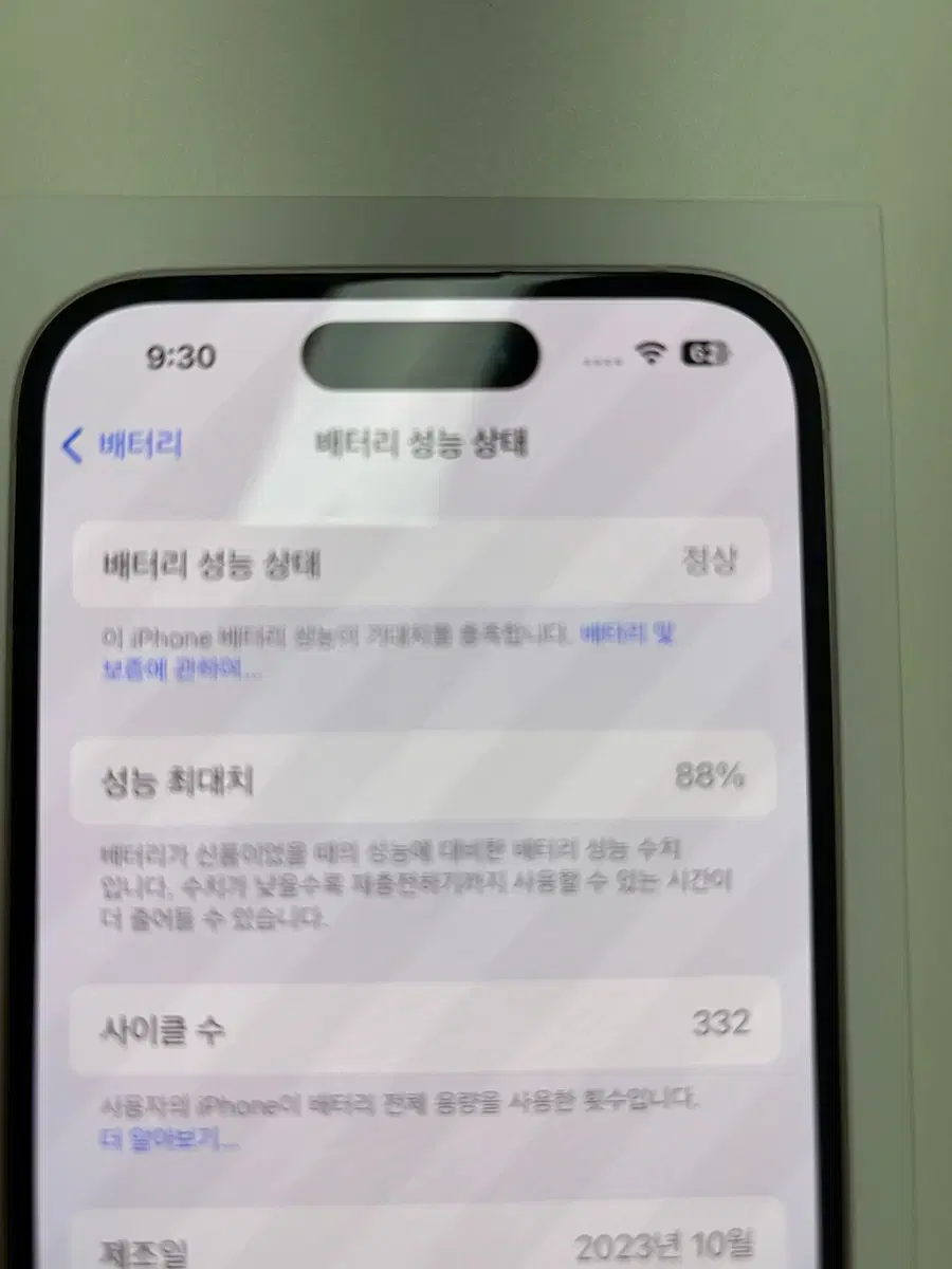 아이폰 15 핑크 자급제 128기가 판매