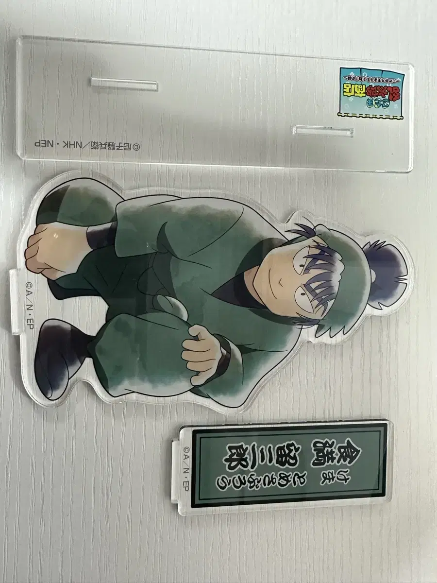 Nintama Kema Tomesaburo Big acrylic Stand