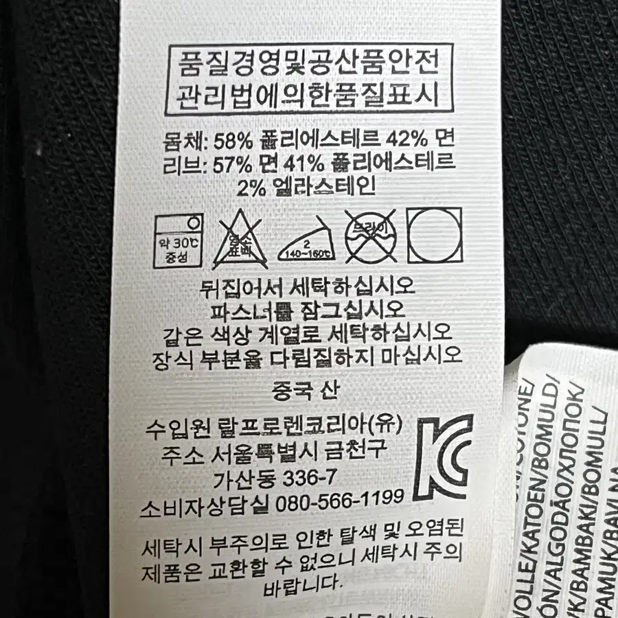 105) 폴로랄프로렌 후드집업