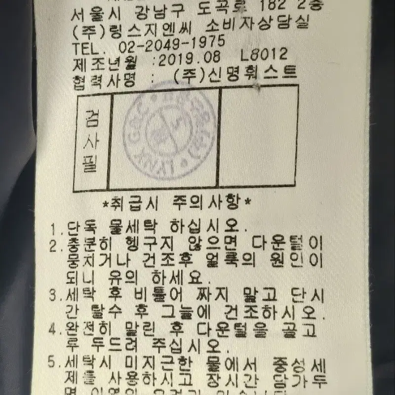 링스 롱 여성골프조끼 겨울골프조끼 66 폭스퍼 후드 다운 베스트 AC63