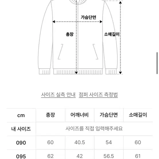 [S] 내셔널 지오그래픽 여성 헤론 U넥 경량 패딩