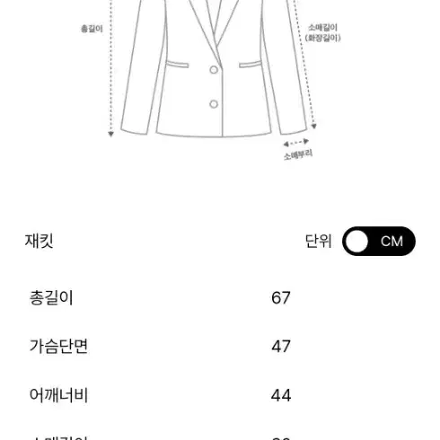 시스템 자켓 구매후1회착용 올해신상