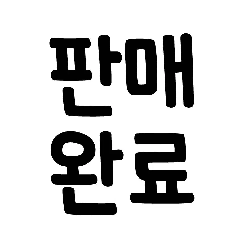 [희귀 매물] 중국 원신 종려 굿즈 (포카, 키링)