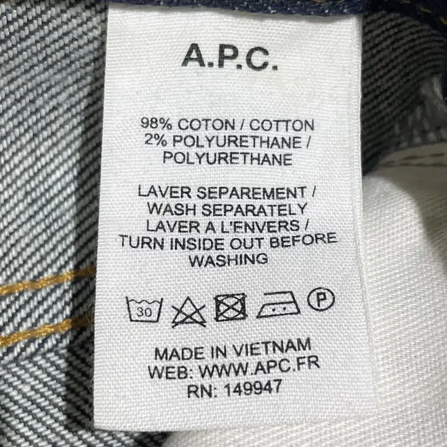 아페쎄 세일러진 여성 청바지 APC jean sailor 26