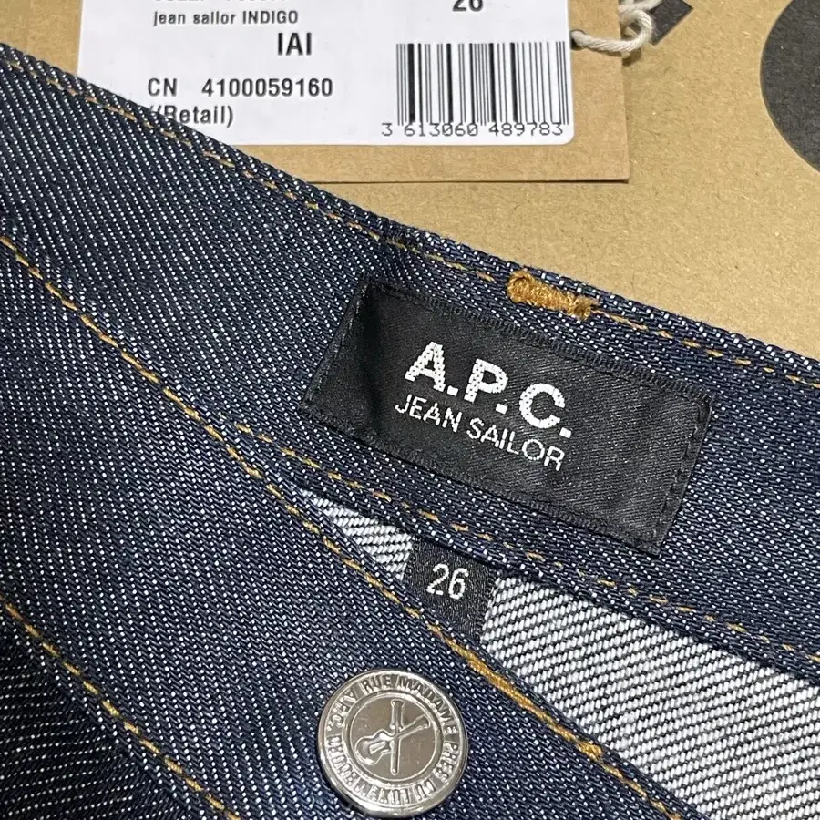 아페쎄 세일러진 여성 청바지 APC jean sailor 26