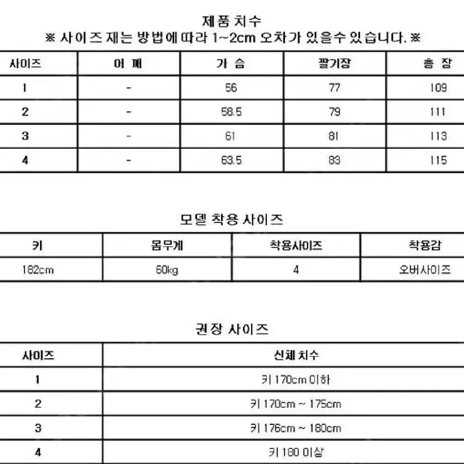 비긴202 울 개버딘 수티앵 코트 팝니다