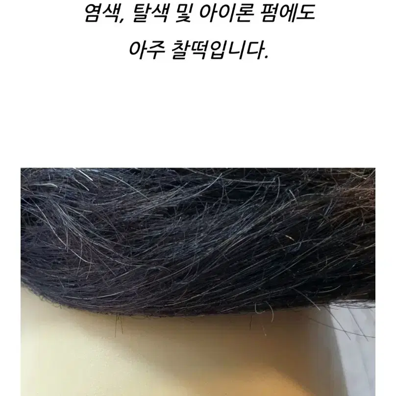 마타하리 이용사 통가발 인모100