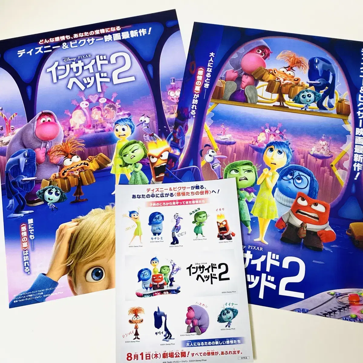 Disney Pixar Inside Out 2 Japanese movie pamphlet flyer poster pre-order benefit sticker